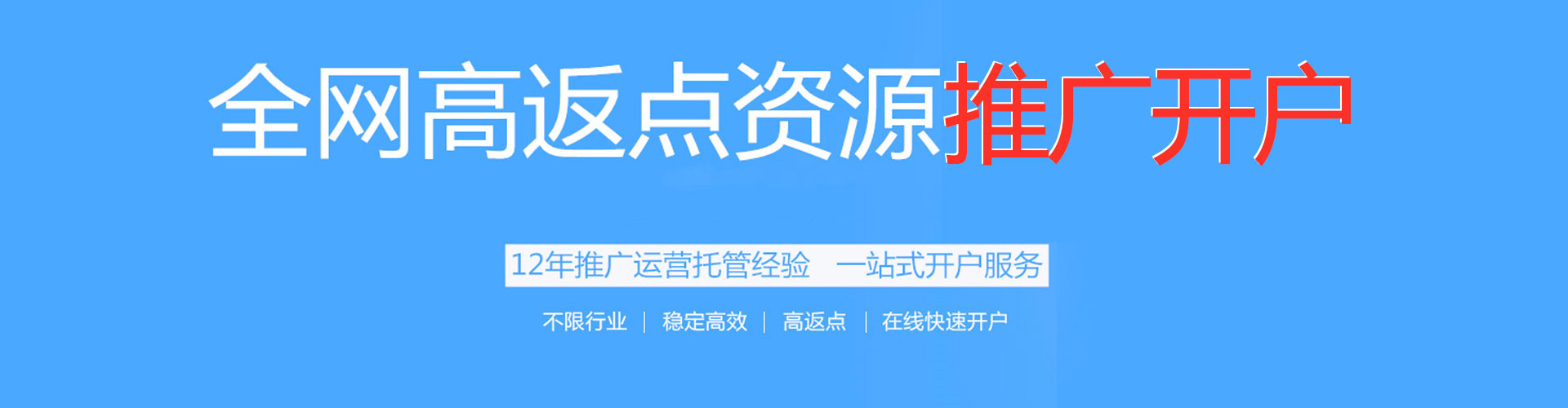郊县sem托管