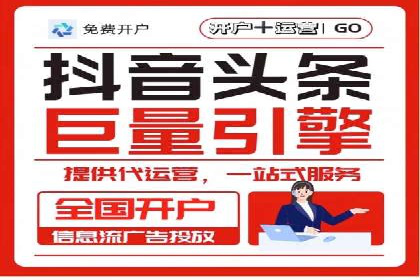 百度竞价SEM实战技巧：如何打造高效的广告投放