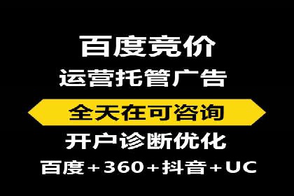 百度推广多少钱才划算？看这些企业如何操作